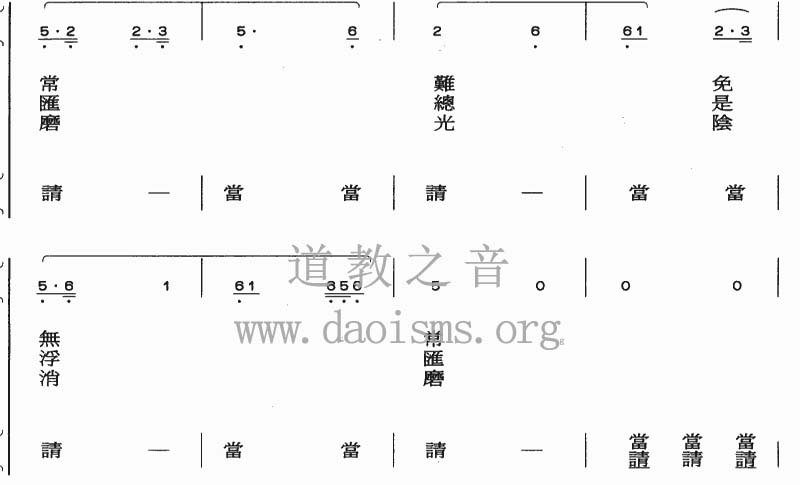 三奠茶谱子