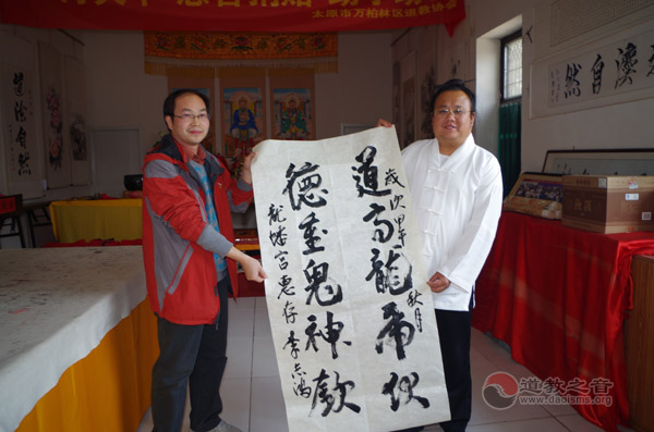 中国社科院王卡教授考察太原龙蟠宫道院-道音文化