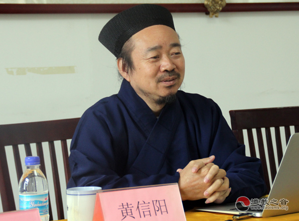 北京市道教教职人员培训班隆重举行-道音文化