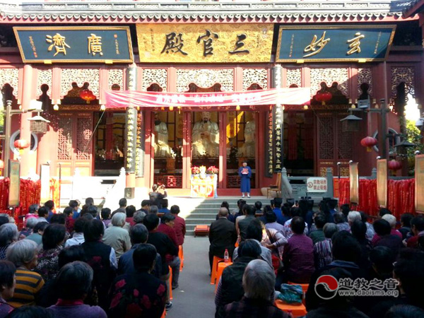 上海浦东新区道教协会举行“玄门讲经”交流活动-道音文化