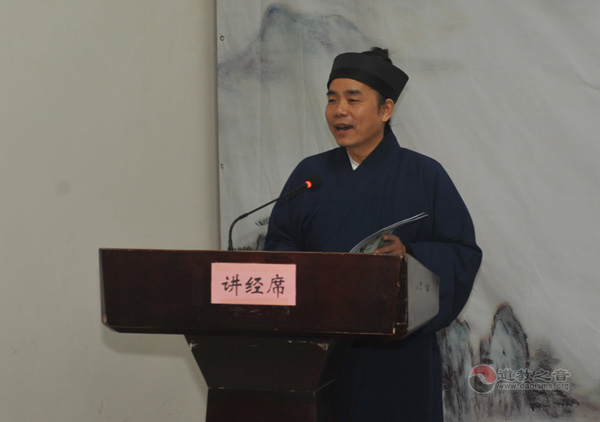 太原市第三届玄门讲经在太原龙蟠宫举行-道音文化