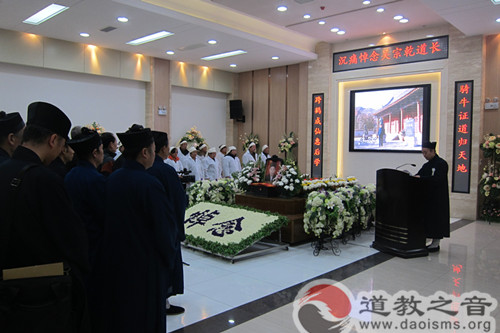 西安八仙宫吴宗乾道长羽化登真-道音文化