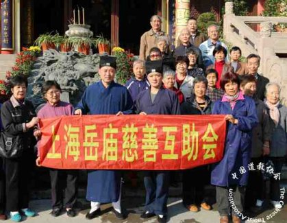 上海城隍庙慈善互助会举行慈善活动