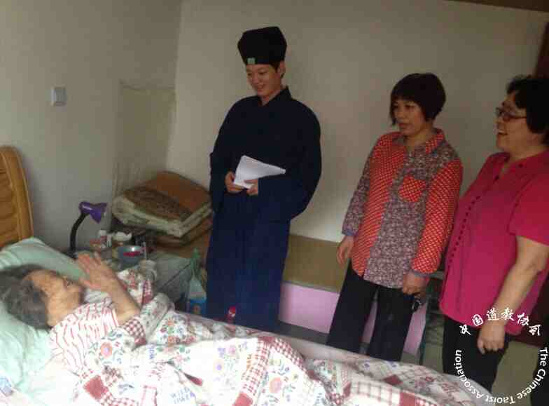 上海城隍庙慈善互助会举行慈善活动-道音文化
