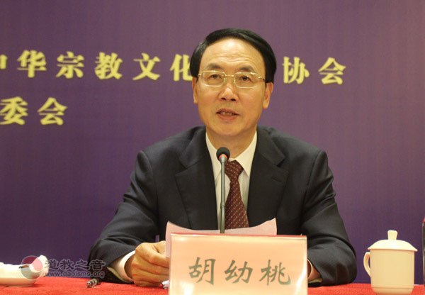 第三届国际道教论坛新闻发布会在鹰潭举行-道音文化
