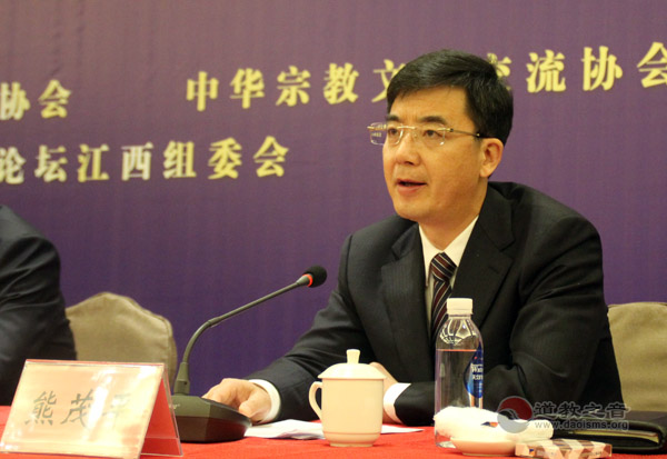 第三届国际道教论坛新闻发布会在鹰潭举行-道音文化