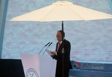 第三届国际道教论坛开幕式隆重举行-道音文化