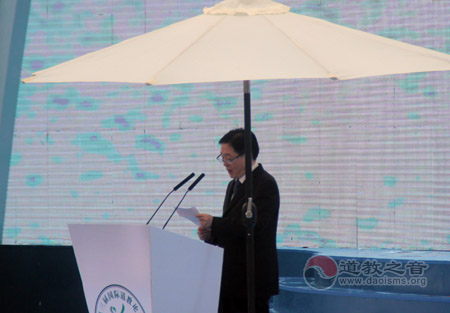 第三届国际道教论坛开幕式隆重举行-道音文化