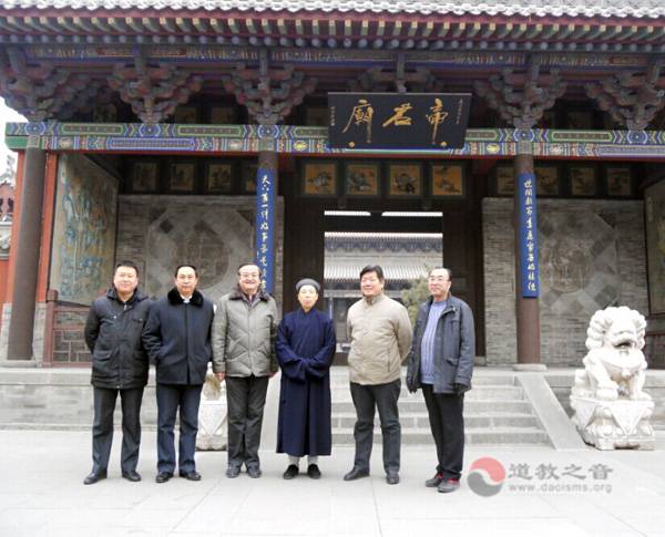 山西省民族宗教事务局领导赴大同市视察道教宫观各项工作-道音文化