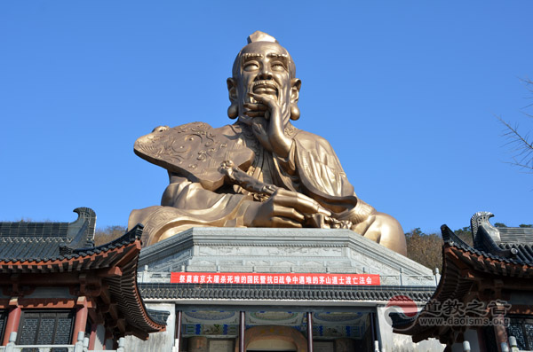 茅山道院举行祭奠南京大屠杀渡亡法会-道音文化