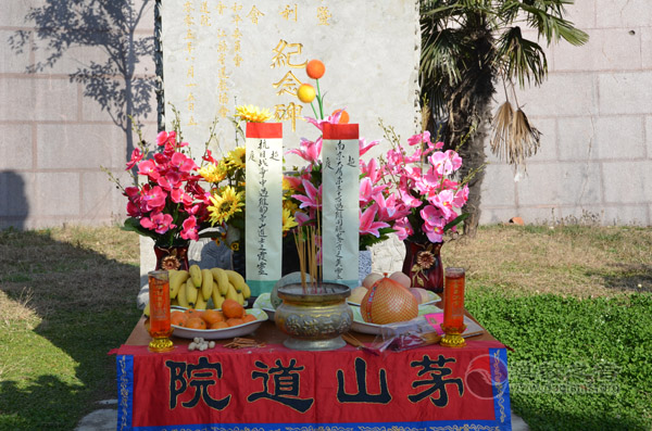 茅山道院举行祭奠南京大屠杀渡亡法会-道音文化
