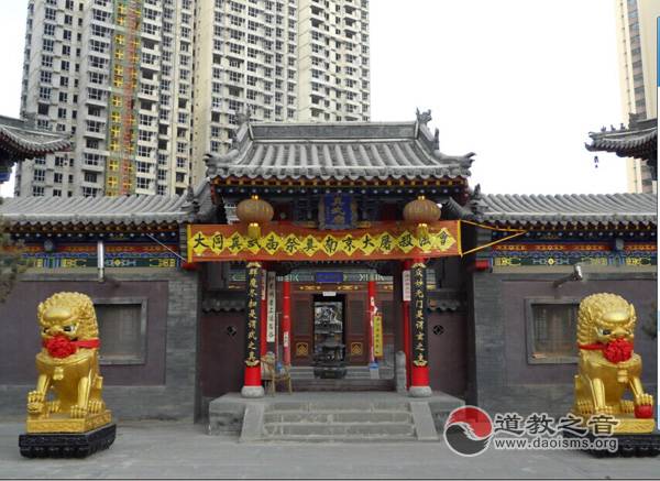 大同真武庙举办祭奠南京大屠杀遇难同胞纪念法会-道音文化