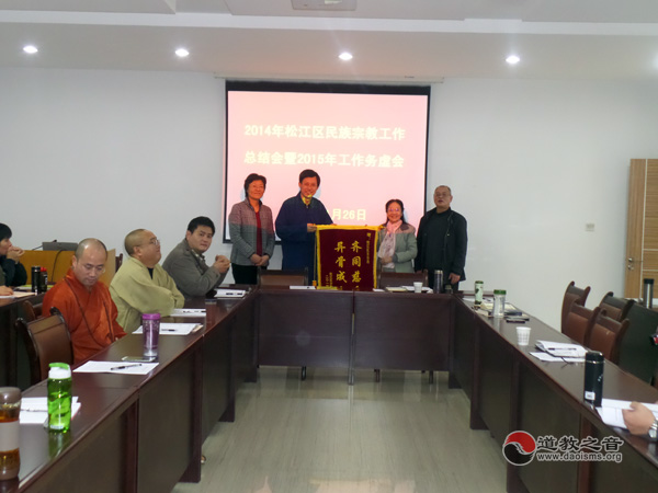 上海岳庙开展2014年“宗教慈善周”活动-道音文化