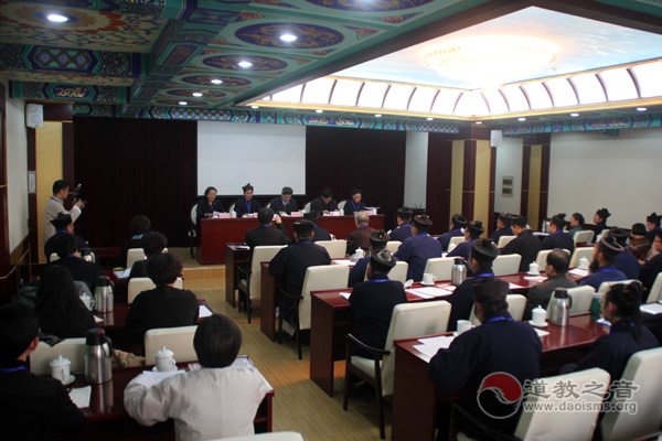 济南市道教协会第一次代表会议预备会议举行-道音文化