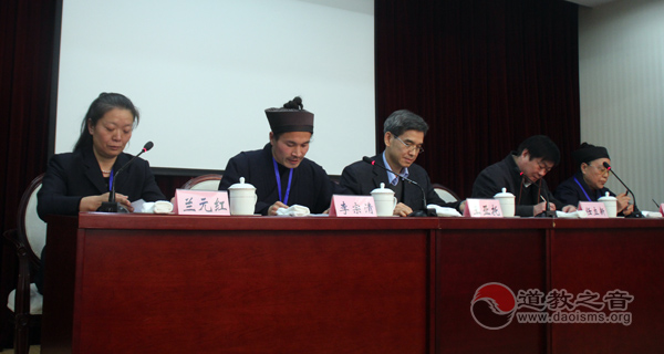 济南市道教协会第一次代表会议预备会议举行-道音文化