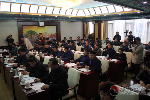 济南市道教协会第一次代表会议预备会议举行-道音文化