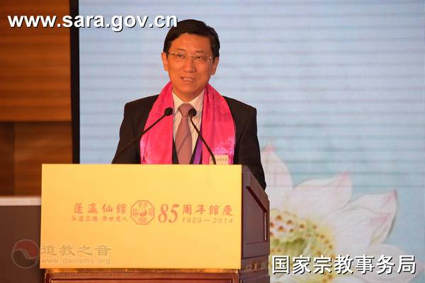 蒋坚永副局长、任法融会长出席香港蓬瀛仙馆85周年馆庆庆典晚会-道音文化