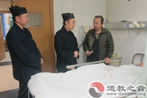 陕西省道教协会、西安市道教协会、西安八仙宫看望终南山摔成重伤入院道友-道音文化