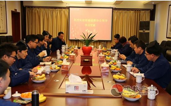 上海市青浦区道教协会领导班子到上海岳庙学习交流-道音文化