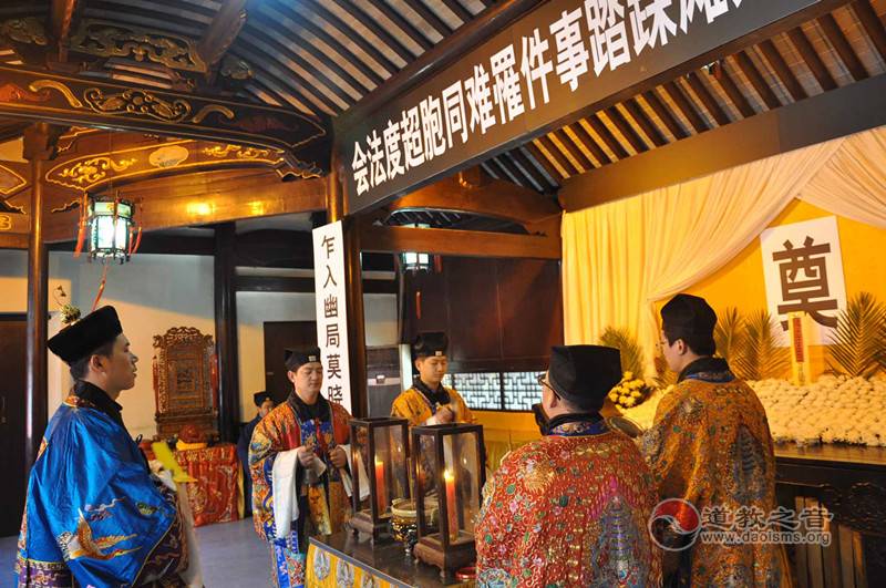 上海城隍庙举行外滩踩踏事件罹难同胞超度法会-道音文化