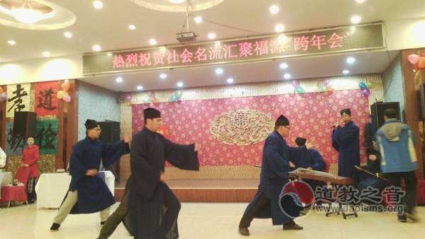 镇江润州道院应邀参加社会名流跨年会-道音文化