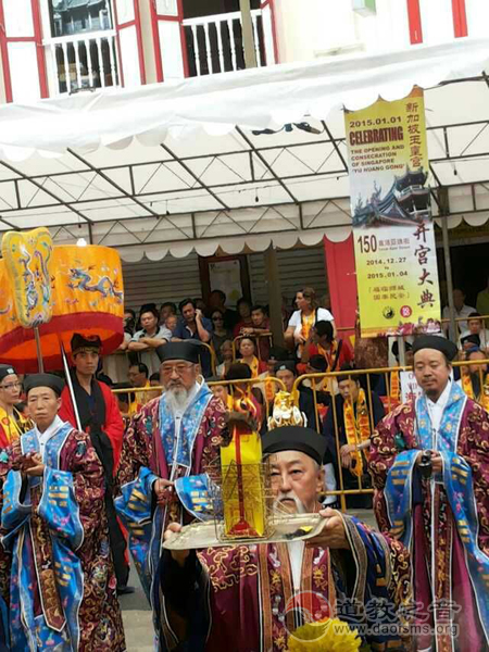 黄信阳道长出席新加坡玉皇宫开宫大典-道音文化