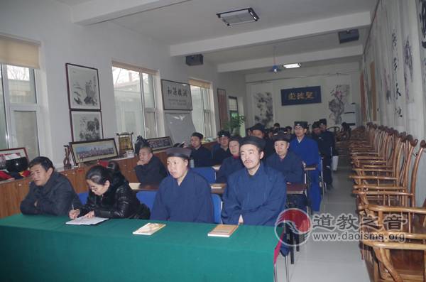 太原市万柏林区道教教职人员培训班举行开班仪式-道音文化