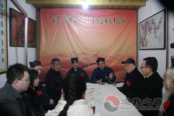 创建第一座“丝绸之路”道观高峰论坛在青华宫举行