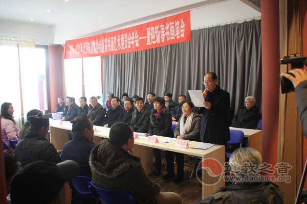 2014年北京市道教协会道家书画艺术委员会年会暨迎新春书画笔会召开