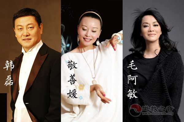 敬善媛：道教音乐可以使道教更好的发展