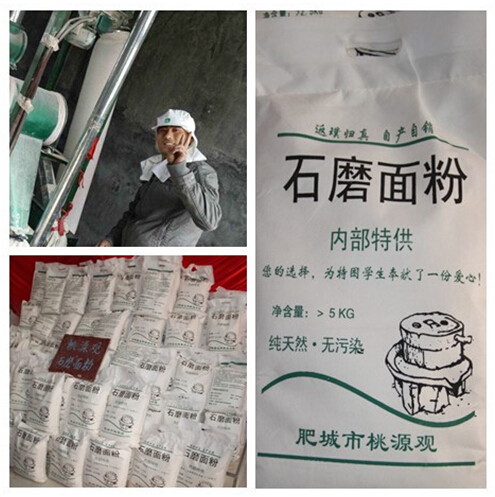 泰安市道教协会积极帮助桃源观解决自养问题-道音文化