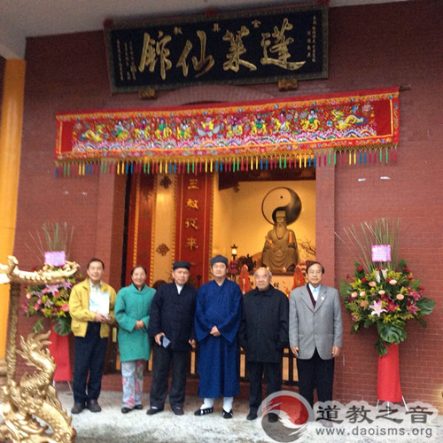 西安周至华夏财神祖庙赴台湾交流财神文化-道音文化