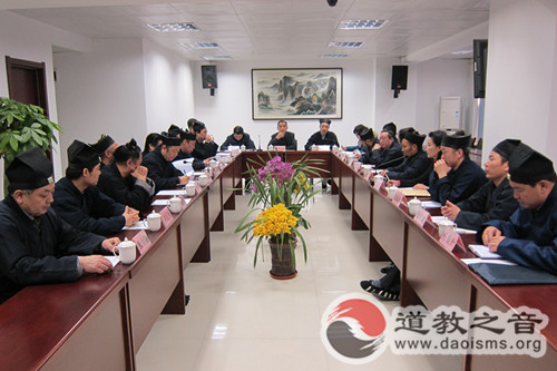 陕西省道教协会召开会长（扩大）会议暨2015年新春团拜会-道音文化