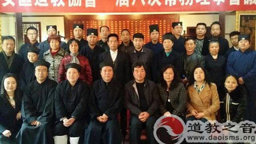 西安长安区道教协会一届八次常务理事会在金仙观举行-道音文化