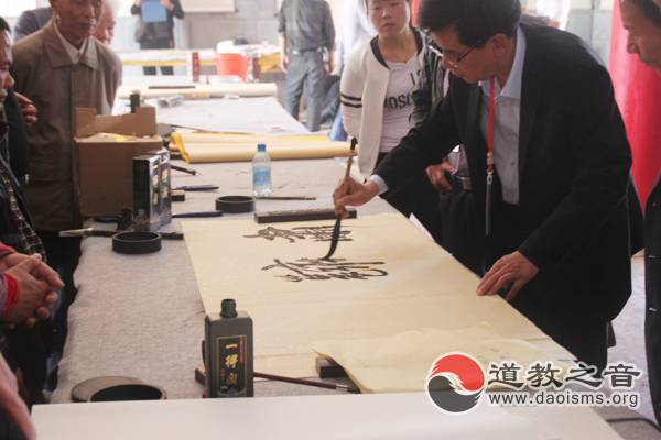 浙江温州龙兴观龙兴书画院成立暨首届书画展举行