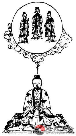 上清大洞真经卷之四-道音文化