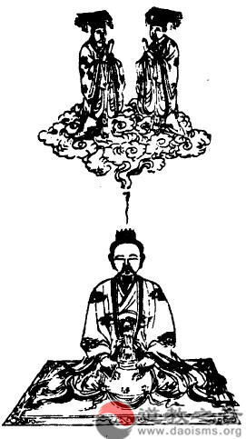 上清大洞真经卷之四-道音文化