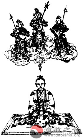 上清大洞真经卷之四-道音文化