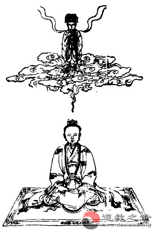 上清大洞真经卷之四-道音文化