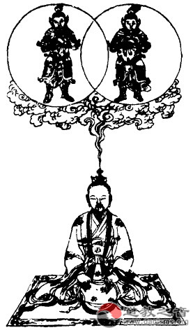 上清大洞真经卷之四-道音文化
