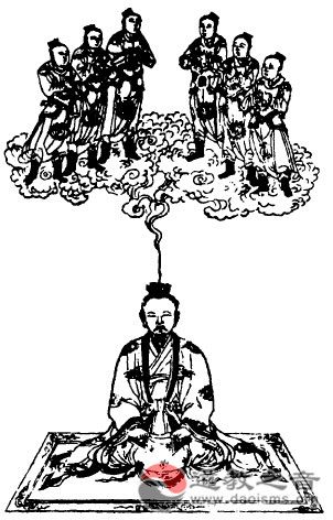 上清大洞真经卷之四-道音文化