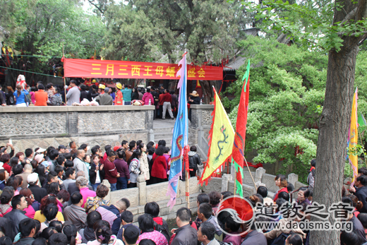 泰山王母池道观举行三月三西王母蟠桃盛会-道音文化
