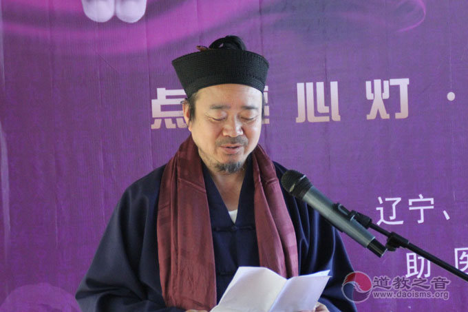 点亮心灯·慈善助医光明行动四省一市启动仪式举行-道音文化