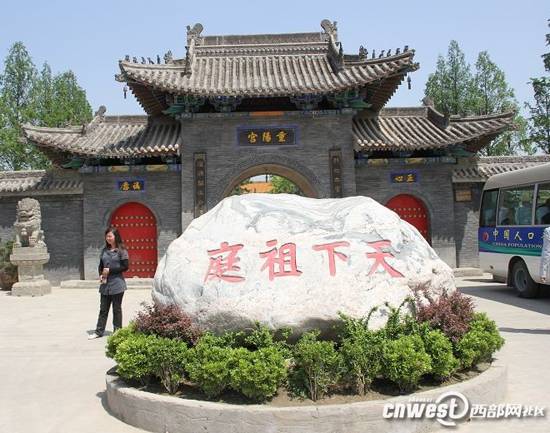 朝拜祖庭“问道之旅”陕西行公益活动通启
