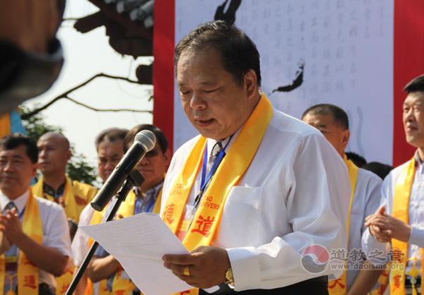 第二届两岸哪吒文化交流活动在江油举行-道音文化