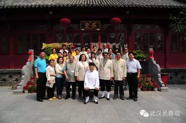 台湾道教界三十座宫观负责人访问武汉长春观