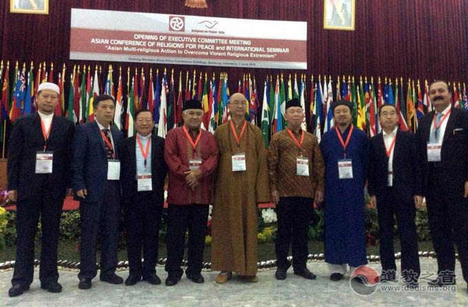 2015年亚洲宗教和平会议在印尼万隆隆重举行-道音文化