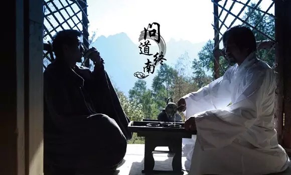 问道终南之旅，诗意栖居道文化体验班开始报名