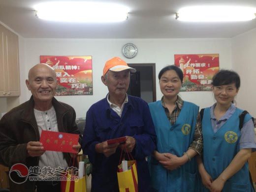 上海城隍庙慈爱功德会（筹）冒雨如约慰问居委会-道音文化