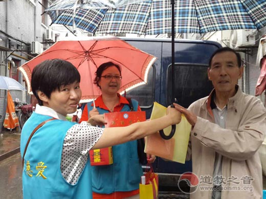 上海城隍庙慈爱功德会（筹）冒雨如约慰问居委会-道音文化